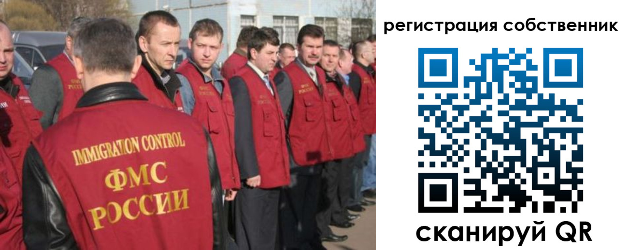 купить прописку в Гудермесе