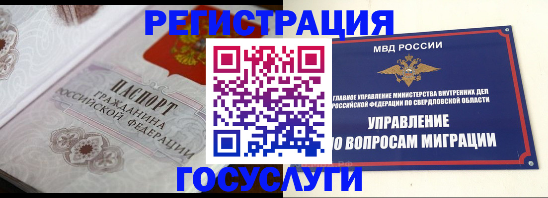 регистрация для дет. сада в Гудермесе