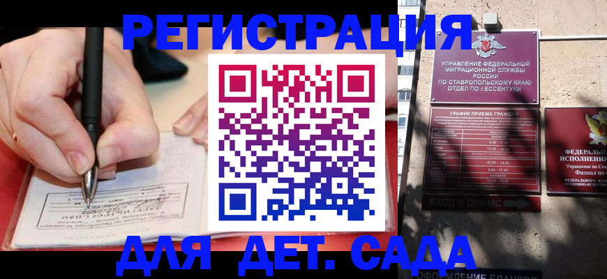 форма 3 в Гудермесе